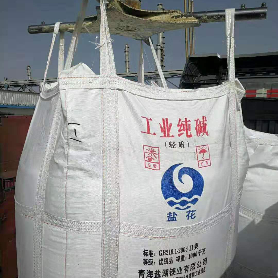 青海盐湖盐花纯碱99纯碱天津港报价轻质纯碱出口