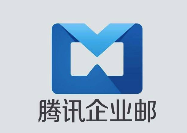 企业邮箱-您公司邮件收发的重要工具