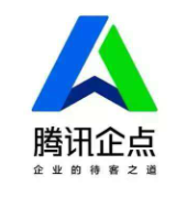 企业QQ-腾讯即时通讯办公管理软件