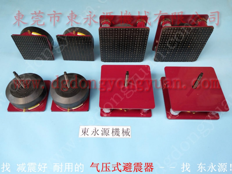 有效减震95%以上 气垫，标签分条设备减震胶垫 找 东永源