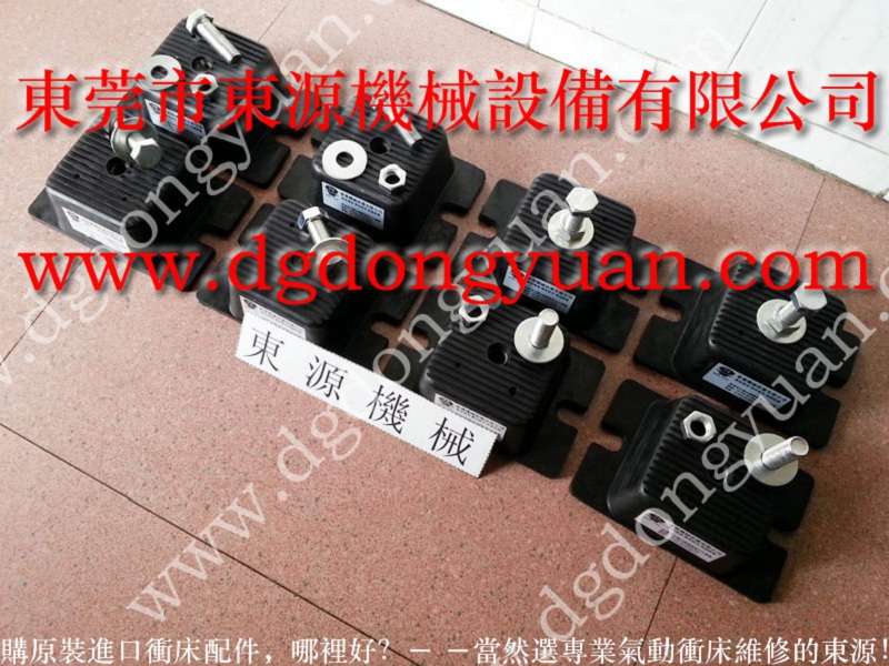 减震效果95%以上 减震垫，标签分条设备减震胶垫 找 东永源
