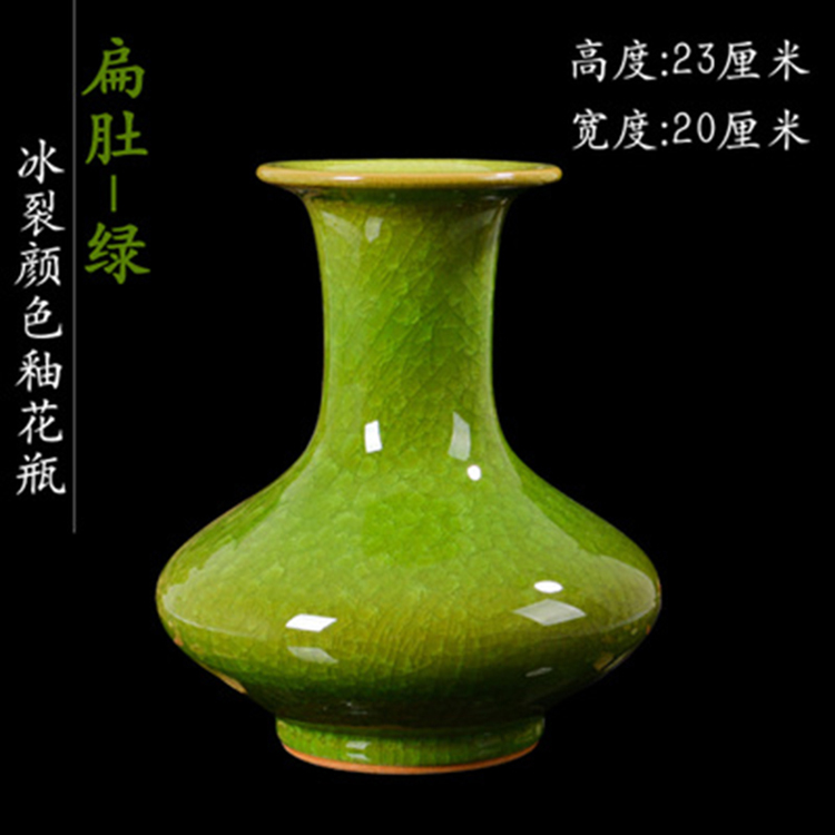 景德镇陶瓷花瓶 水晶裂纹颜色釉装饰博古架摆件 新中式艺术花瓶