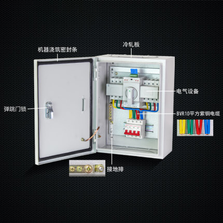 广州配电箱厂家,广州配电柜厂家,广州低压成套设备厂