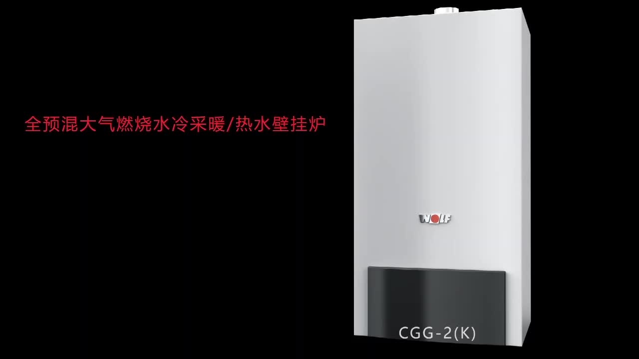 杭州沃乐夫壁挂炉零售价格-沃乐夫CGG-2K-24价格