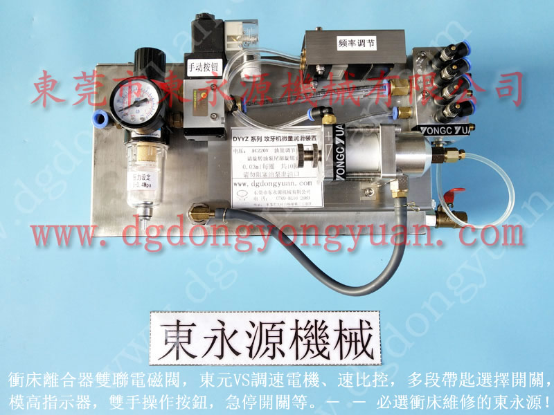 JC31-500 冲压机离合轴封， 滑块平衡装置