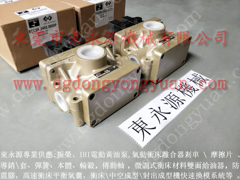 STPP-600 冲床电动黄油泵，台湾冲床气泵维修