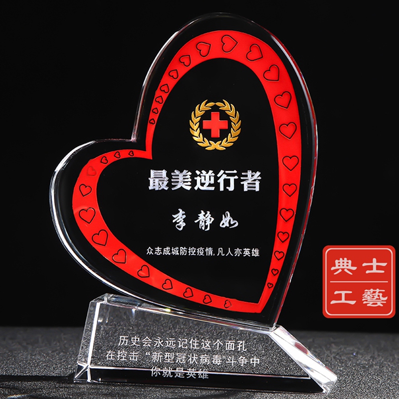 武汉街道防疫情人员感谢纪念品、爱心志愿者奖牌定做厂家***