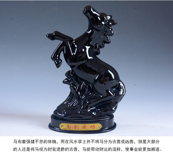 中式手工马到成功陶瓷雕塑招财摆件山水装饰工艺品