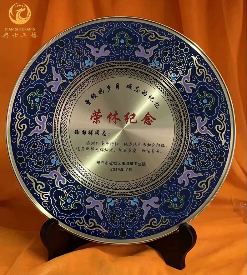 北京退休仪式奖牌，纯铜奖盘定制，干部转业复员礼品定制