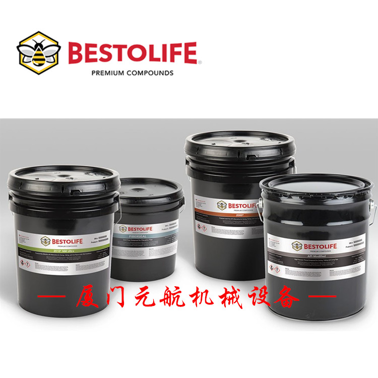 BESTOLIFE2000\20.41kg千克/桶***