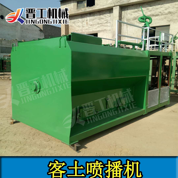 上海边坡绿化客土式喷播机移动式筛土机