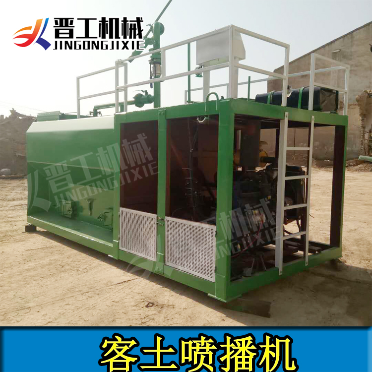 边坡绿化客土式喷播机上海移动式筛土机