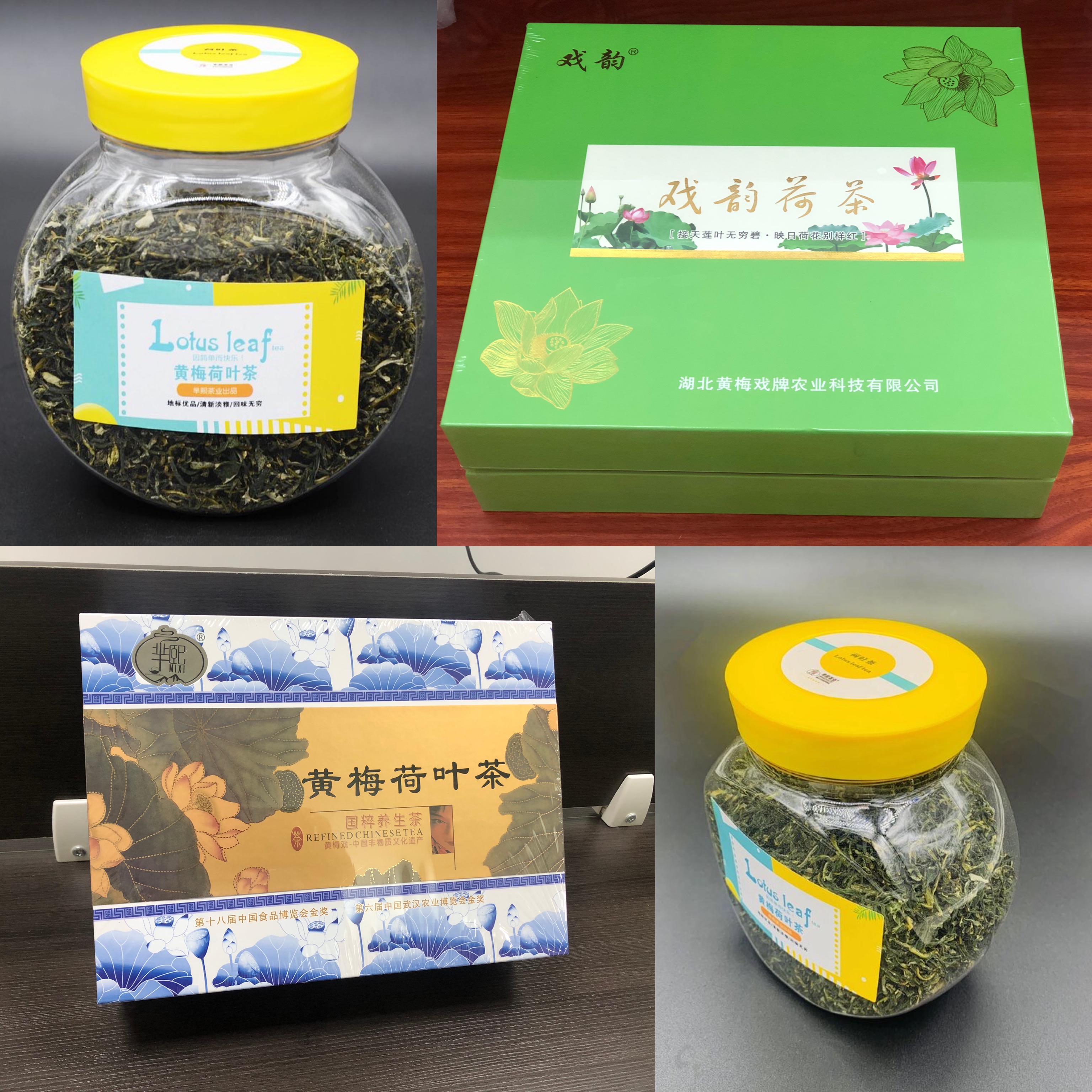 荷叶茶的功效与作用 湖北特产荷叶茶