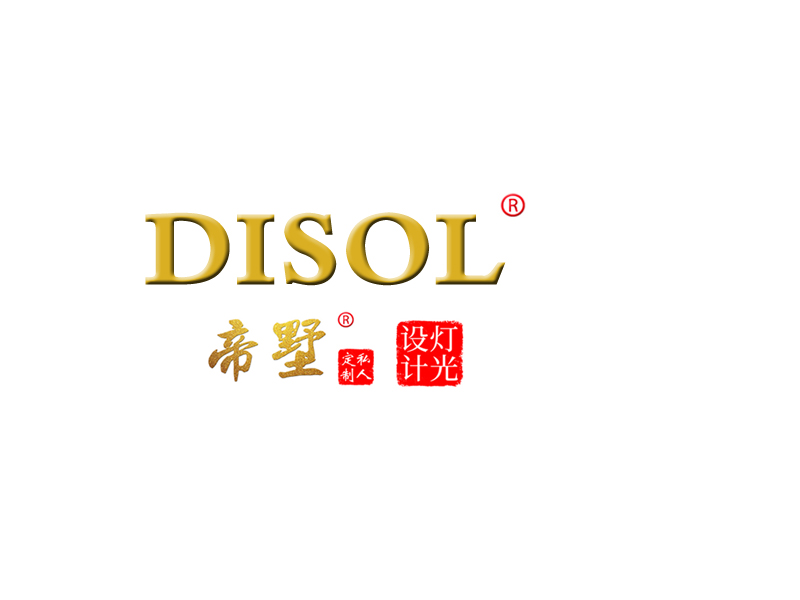 DISOL帝墅灯具灯光定制 专注灯光设计 灯光深度定制