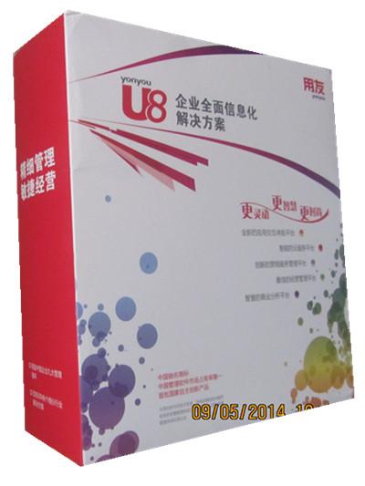 用友ERP U8