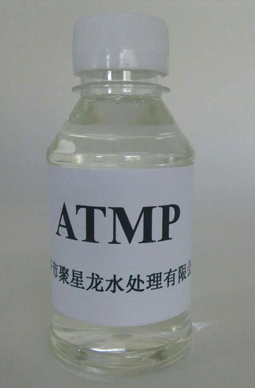 生产厂家销售 氨基三甲叉膦酸 ATMP  阻垢剂  缓蚀剂