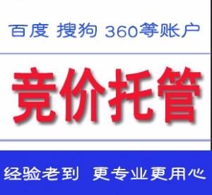 山东***账户外包费用是多少、账户***托管机构