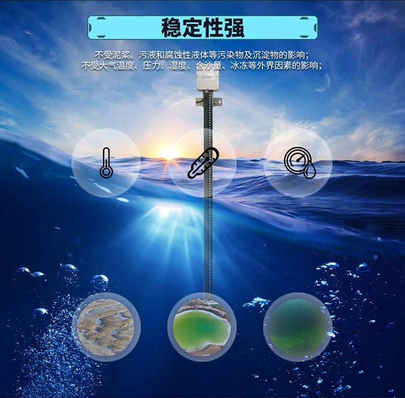 灵犀LX-0A电子水尺测量水位深度