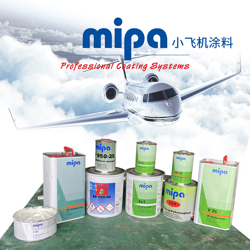 环氧底漆磷酸锌环氧底漆Mipa/米帕小飞机油漆航空底材保护漆