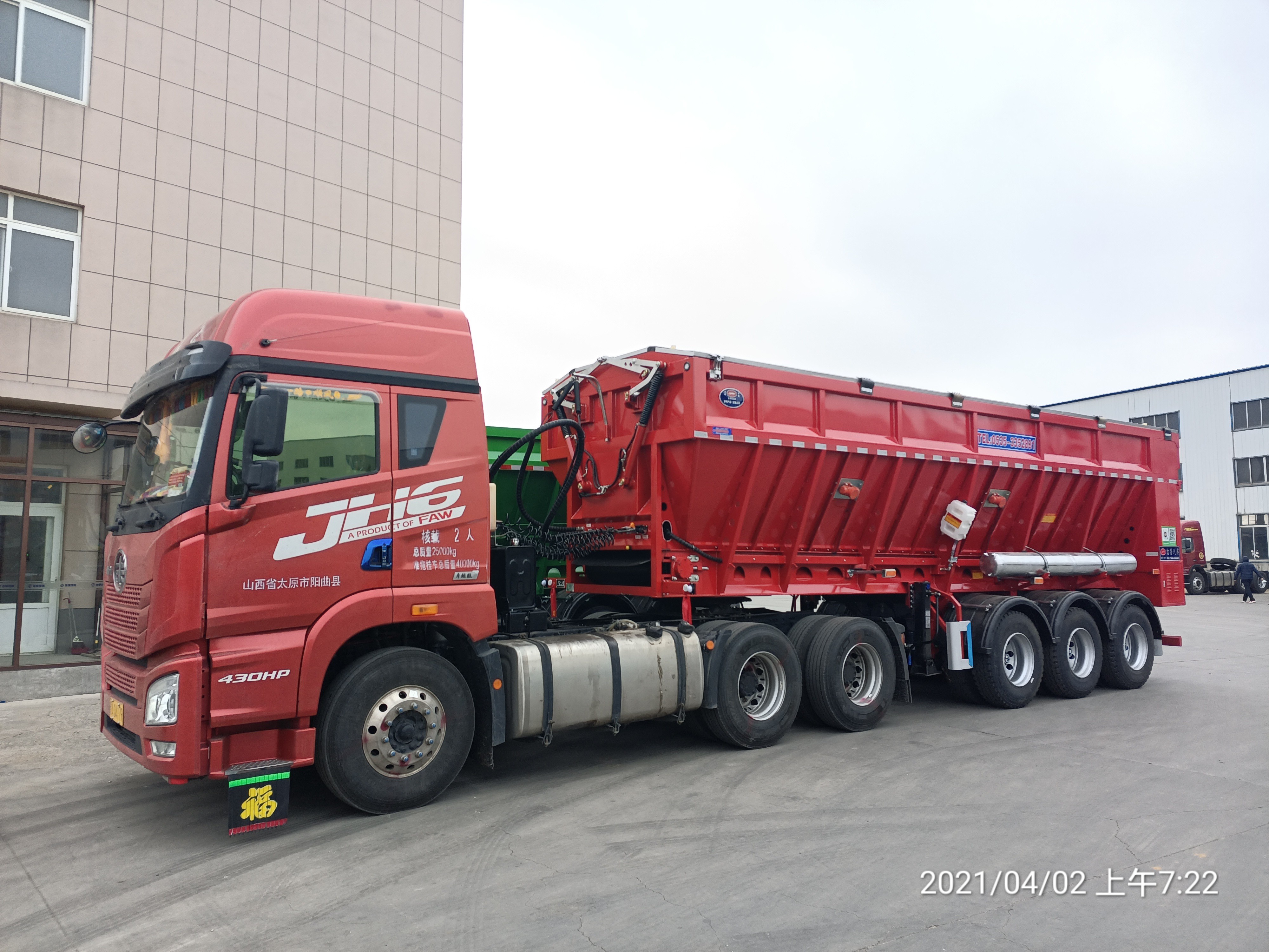 垃圾转运半挂车，输送带自卸车，山东吉鲁，履带式自卸半挂车