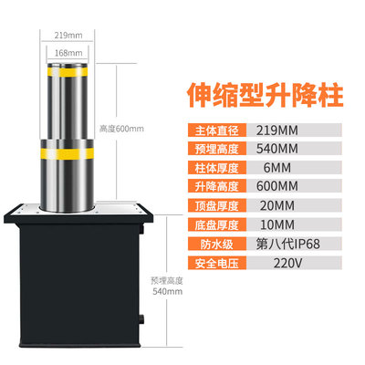 佛山公园液压自助升降柱定制