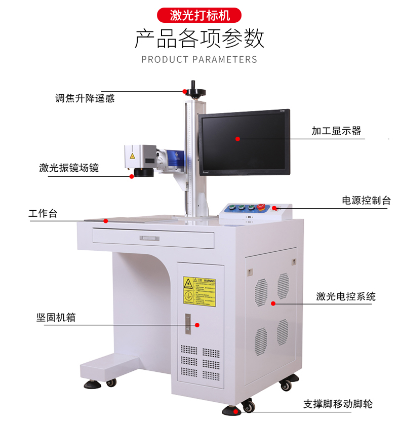 亿强金属激光打标机铭牌可乐瓶钥匙扣标记雕刻设备