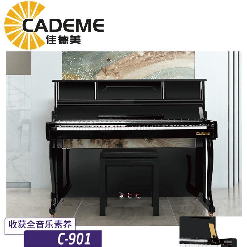 泉州佳德美电钢琴88键重锤键盘C-901