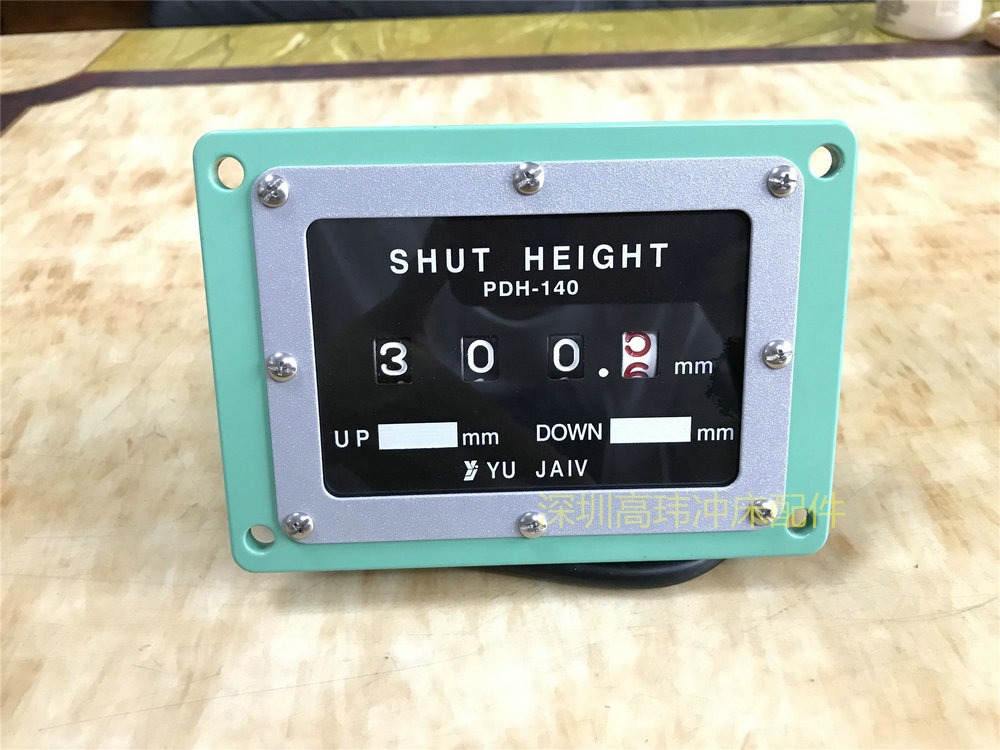 宇捷模高指示器SHUT HEIGHT PDH-140S-R