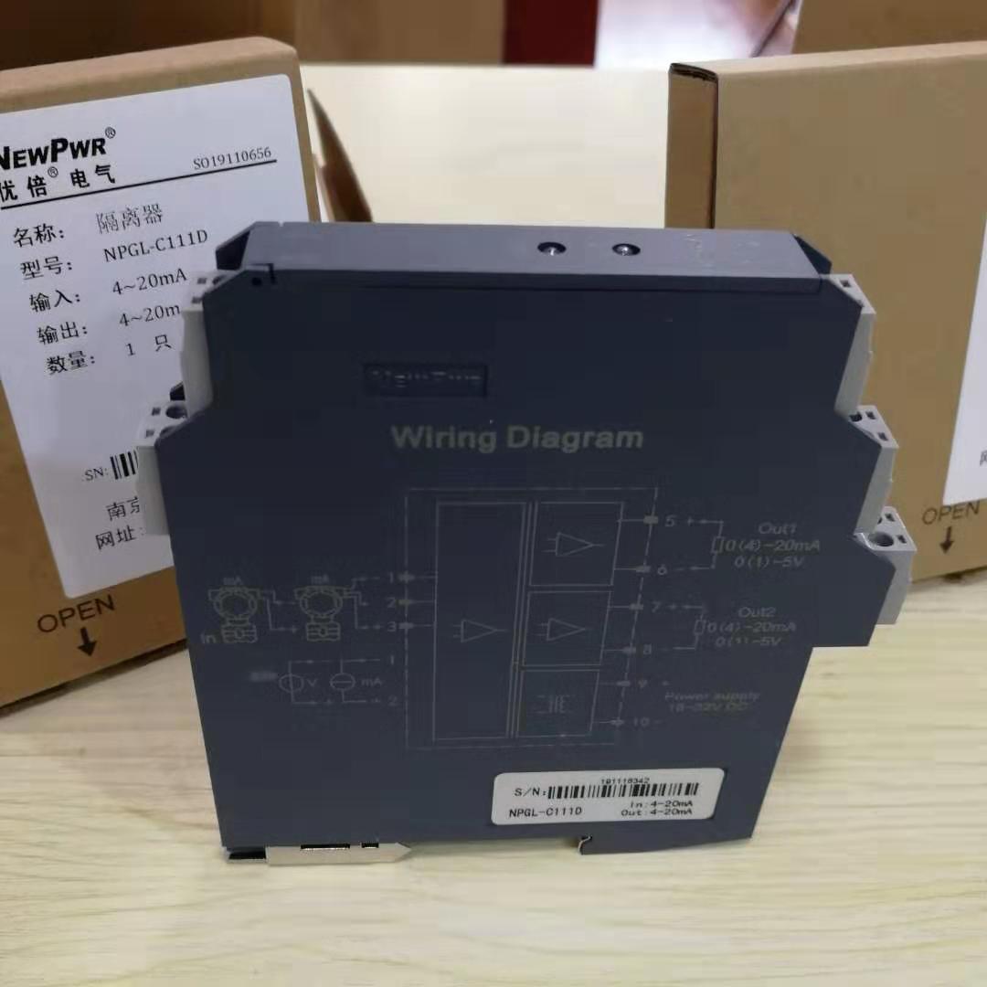 南京优倍隔离器 NPGL-C111D一进二出信号隔离器