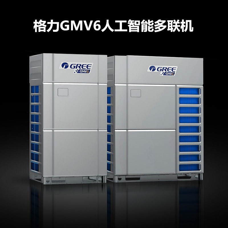 北京格力商用中央空调GMV-280WM/X1 多联机