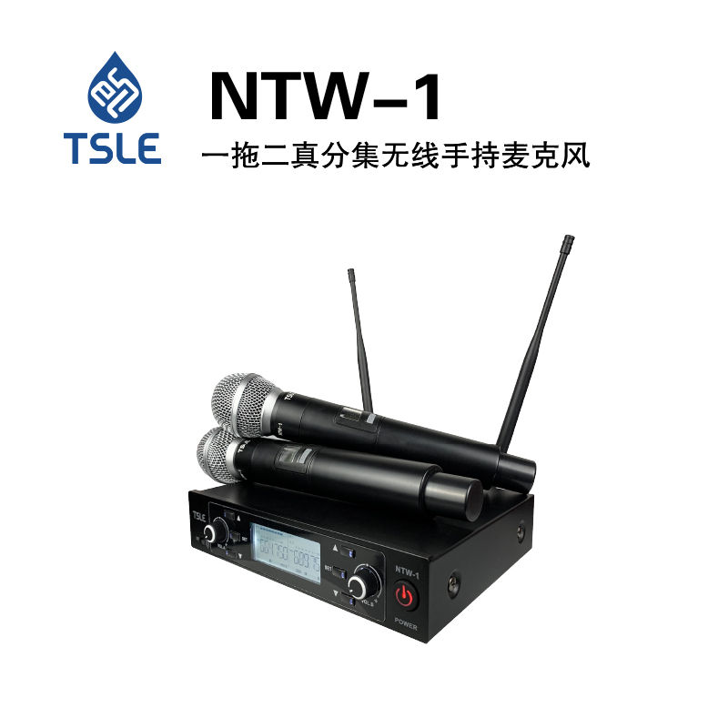 TSLE NTW1 无线麦克风  用于KTV娱乐演讲演唱直播