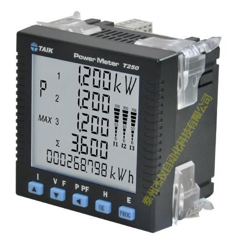 T250多功能电量测量仪 集合式电表 台技电表