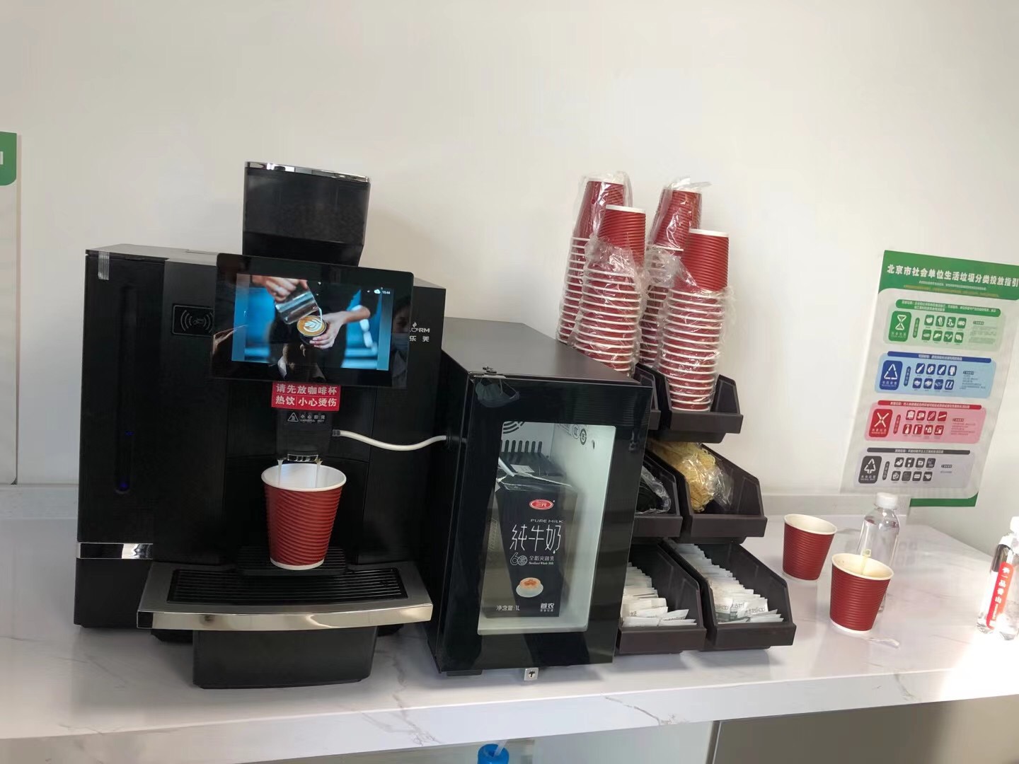 咖乐美咖啡机K95L全自动一键制作办公室免费租赁