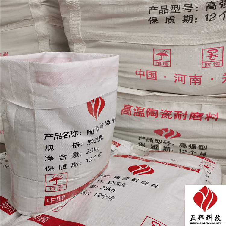 郑州碳化硅耐磨陶瓷涂料 防磨胶泥配方-耐磨胶泥
