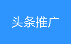 云南今日头条开户,云南抖音开户,云南抖音开户价格