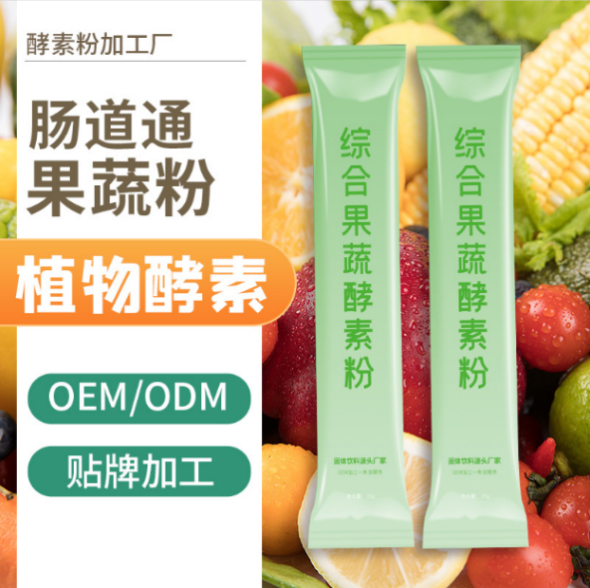 食品-液体食品固态食品代餐粉-大健康产品加工贴牌oem