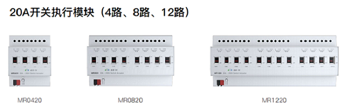 智能照明控制系统YC-DK08/16A智能照明控制器