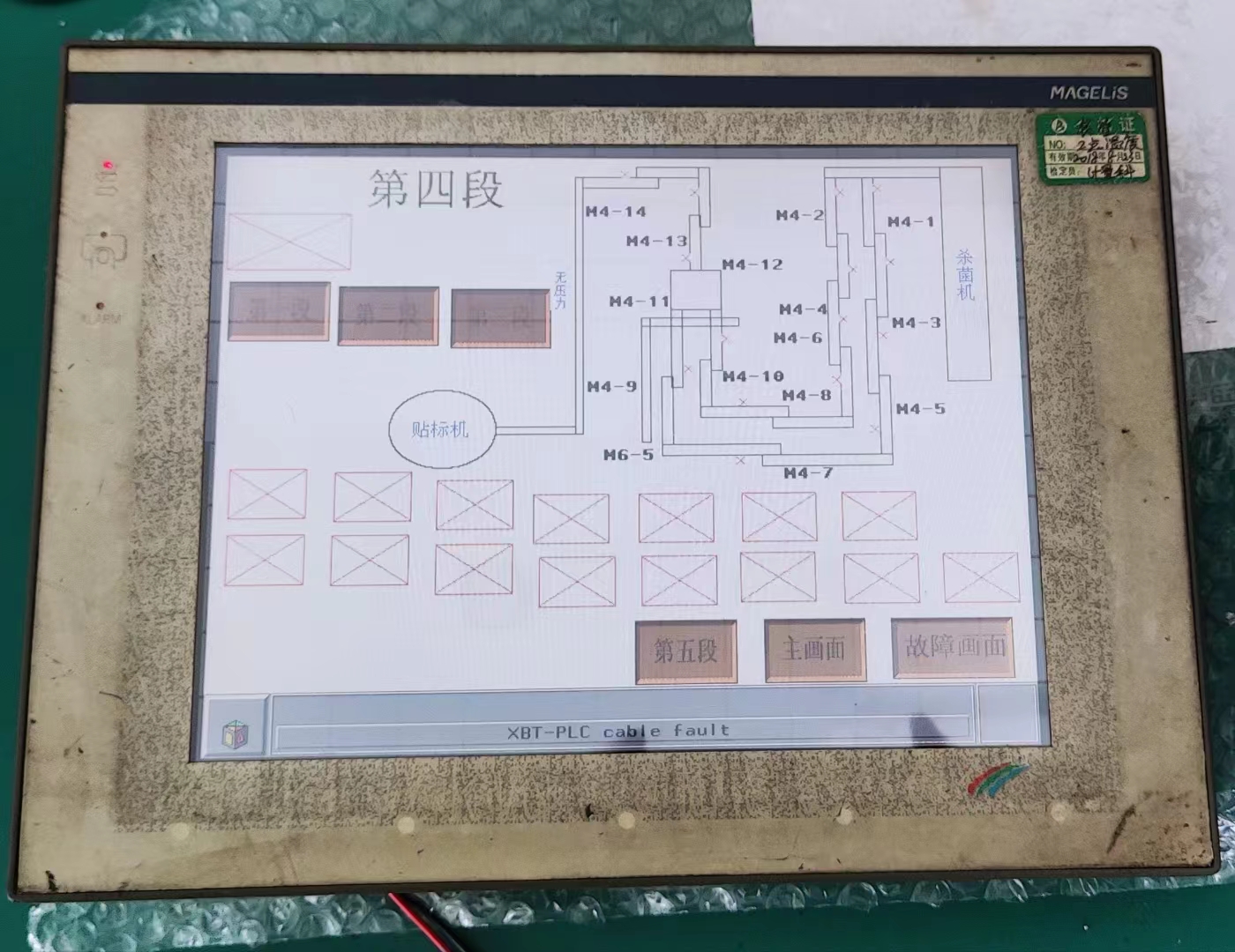 施耐德人机界面触摸屏维修