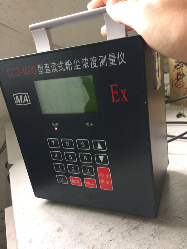 ccz-1000粉尘浓度检测仪_副本.jpg