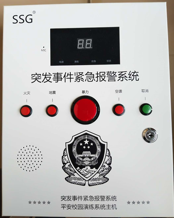 SA-1168-GSM12_副本.jpg
