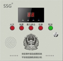 GSM12分机.png