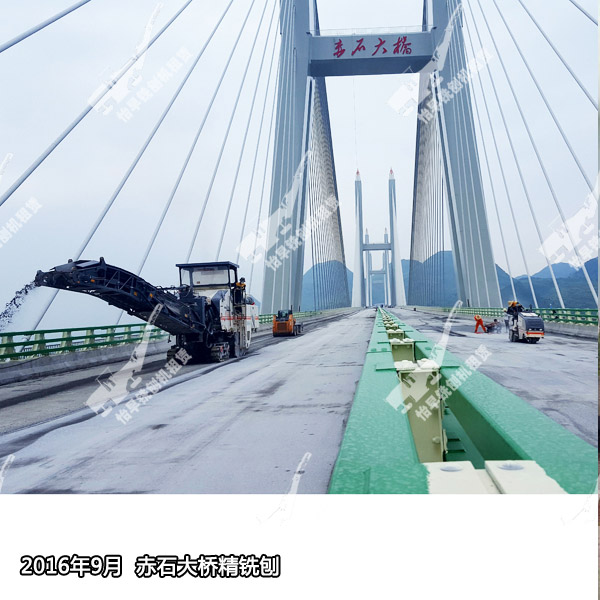 201609 赤石大桥铣刨 (2).jpg