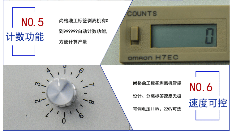 淘宝详情页_14.gif