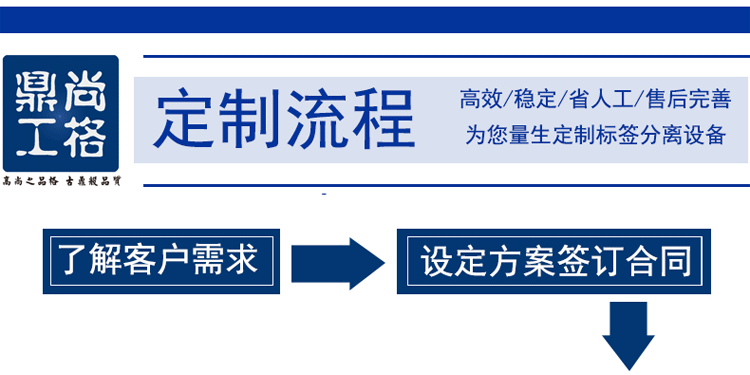 淘宝详情页_15.gif