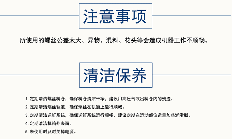 淘宝详情页_26.gif