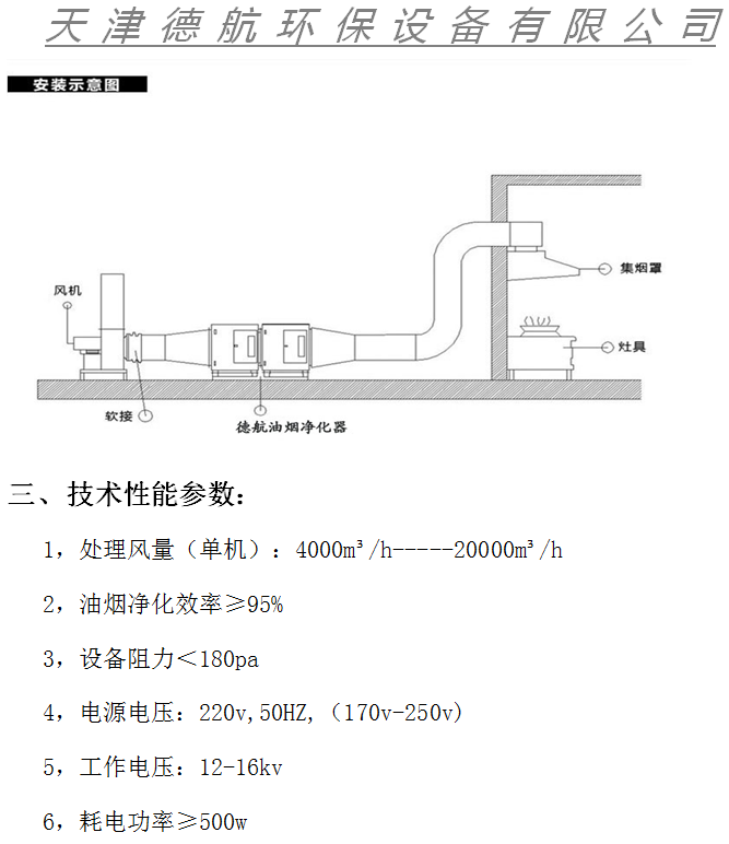 微信截图_20180321162644.png