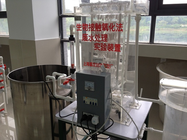 高浓度有机废水处理实验设备(自动控制).jpg