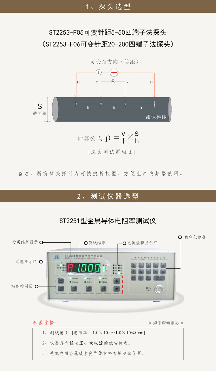 215石墨碳素棒材1.jpg