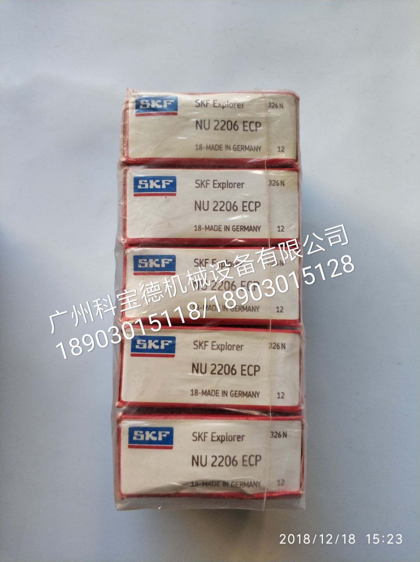 SKF-NU2206ECP.jpg