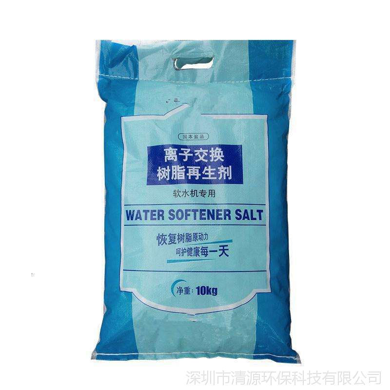 软化树脂再生盐3.jpg